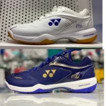  YONEX YONEX YY SHB-65Z new color badminton shoes sports power pad peach field section 
