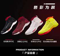 Li Ning raid badminton shoes mens professional competition sneakers shock-absorbing anti-skid protection AYAN015-2 Red