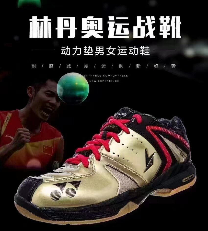 Yonex YONEX badminton shoes SC6LD Lindan boots classic wrap shock-absorbing YY power pad