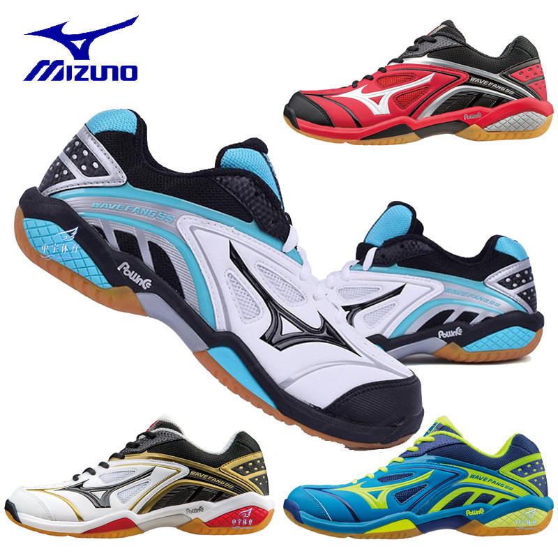Mizuno mizuno non-slip shock-absorbing men's and women's badminton shoes WAVE FANG SS 520 yuan