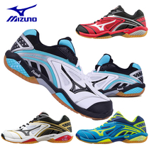  Mizuno Mizuno non-slip shock absorption mens and womens badminton shoes WAVE FANG SS 520 yuan