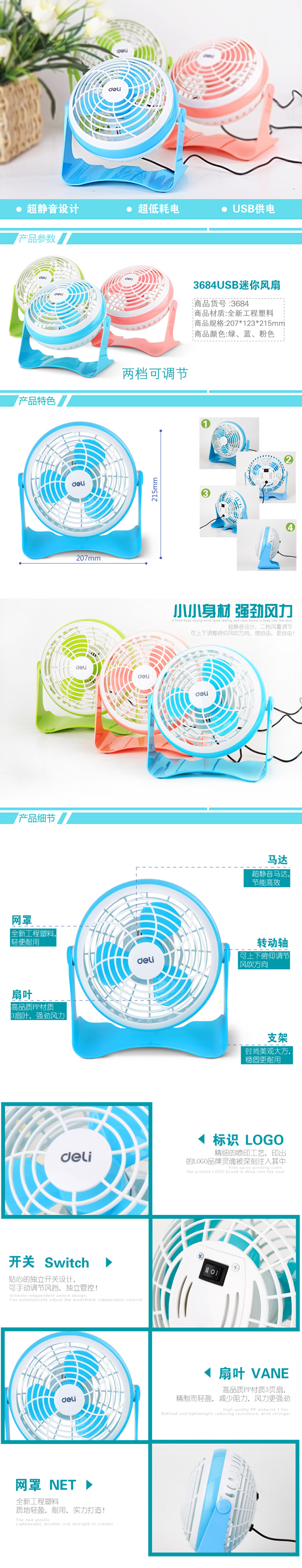 Ventilateur USB - Ref 407752 Image 6