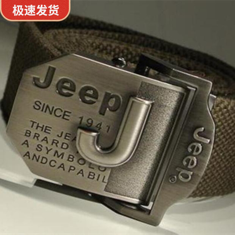Special forces American version outdoor sports canvas tactical belt army fan automatic buckle men's belt trendy tooling jeans belt