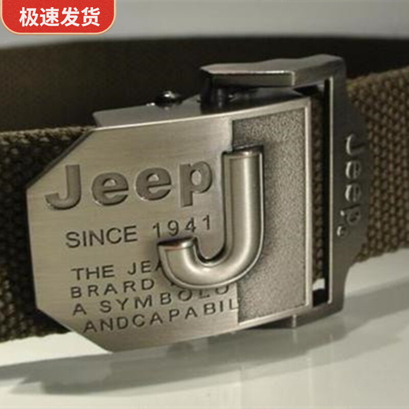 Special forces outdoor military fan tactical canvas belt automatic buckle military training belt men's tooling jeans belt extension