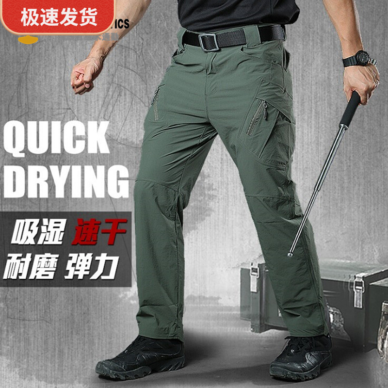 Councils IX 9 summer swift trousers for men tactical trousers for ultra - thin air trousers for outdoor trousers
