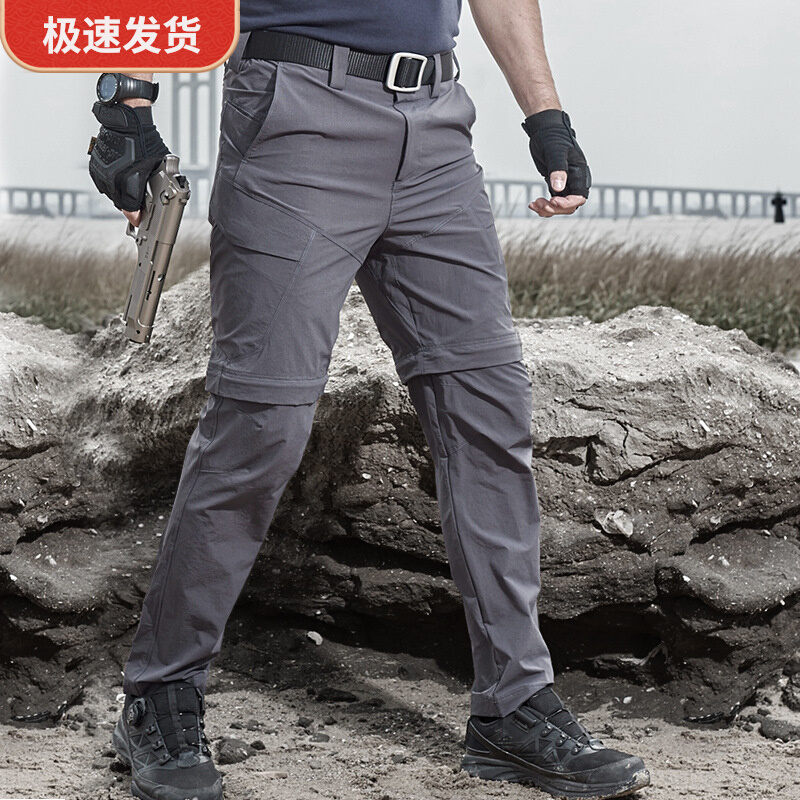 Councils Two Pants Remove Outdoor Dry Dry Pants Men Tactical Summer Dry Trousers Walking Stretch Pants