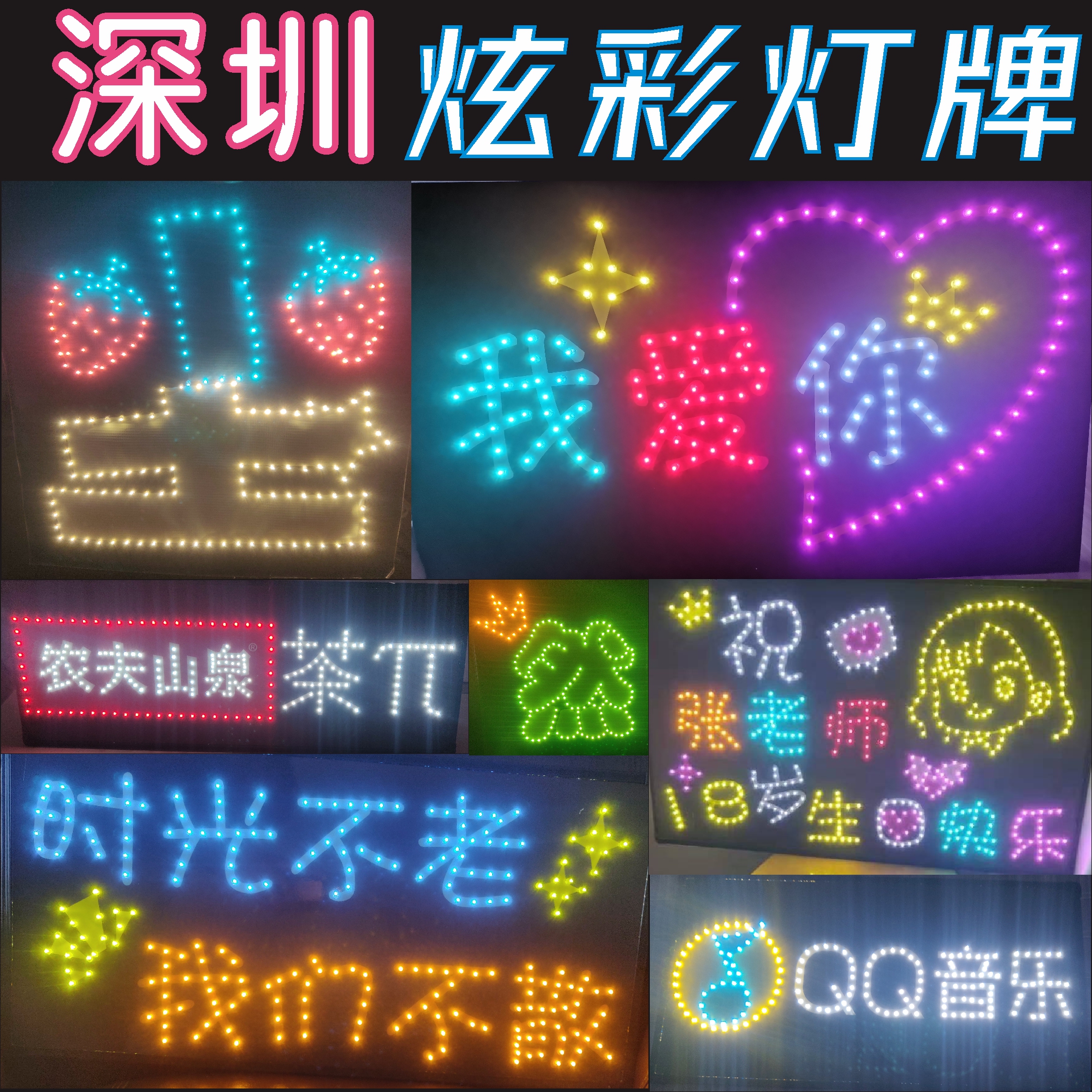 Light brand custom star support luminous banner LED soft light card proposal concert celebration advertising hair hoop Annual Meeting 1