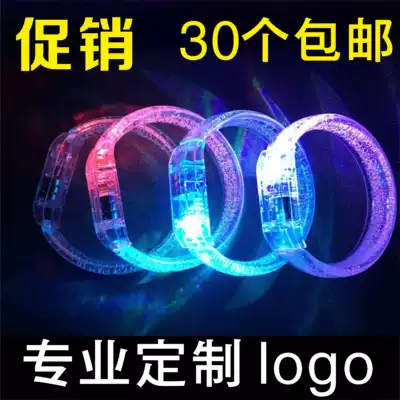 Fluorescent bracelet custom logo three-ring luminous luminous LED electronic luminous bracelet acrylic concert