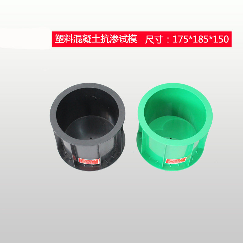 Cylinder test mode Concrete Impermeability test mode Engineering plastic 175*185*150