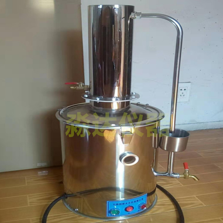 Shanghai Nanyang YAZD-20 liters (water-off automatic control type) all stainless steel electric heating distilled water device distilled water machine