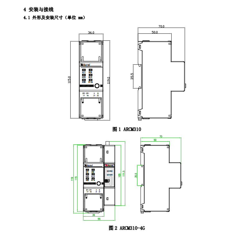 上海路灯漏电检测 路灯安全控制器