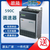 Continental Parker 590C DC speed regulator 590C35A70A110A150A180A270A380A500725A