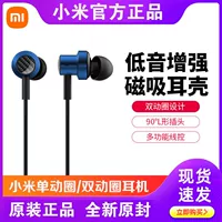Xiaomi Double/Single Motor Раннее ухо -линий проводной Android General Hifi Non -Merdist High -Catfical Nearplug Original