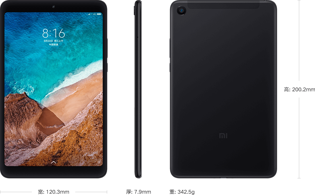 Xiaomi redmi pad 4 характеристики. Xiaomi redmi pad 4 характеристики