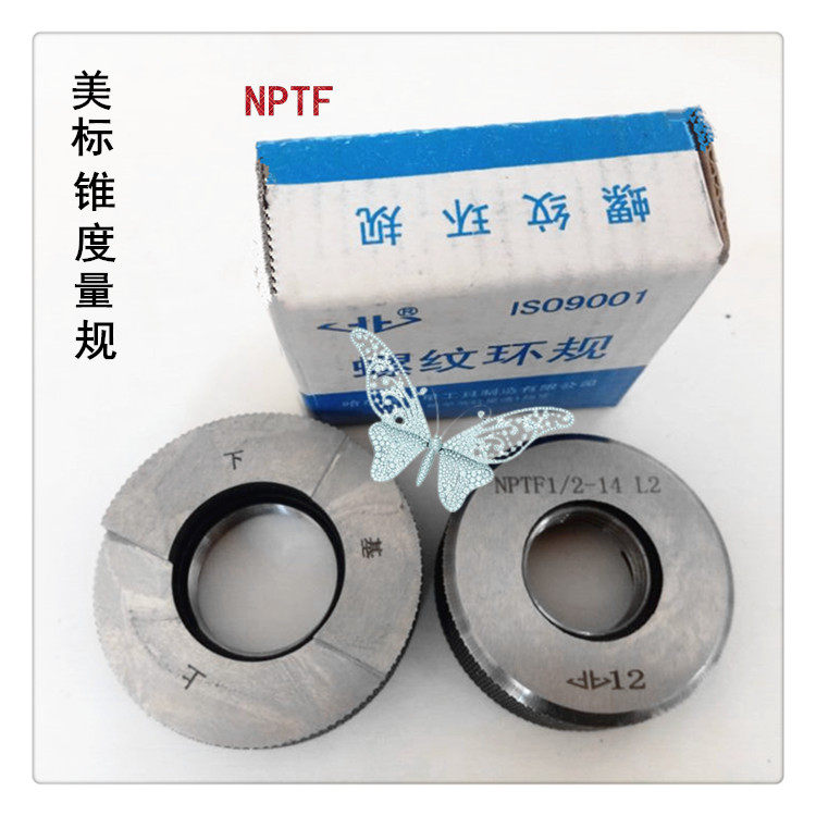 Harbin American taper thread measuring specification NPTF1-1 4 1 2:2 inch 2-1 2 2 2 inch thread ring specification