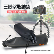 yeud tripod selfie stick storage bag Octopus mobile phone SLR bracket digital bag