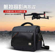 Drones mavic2pro battery life photography bag aircraft elf shockproof photography bag