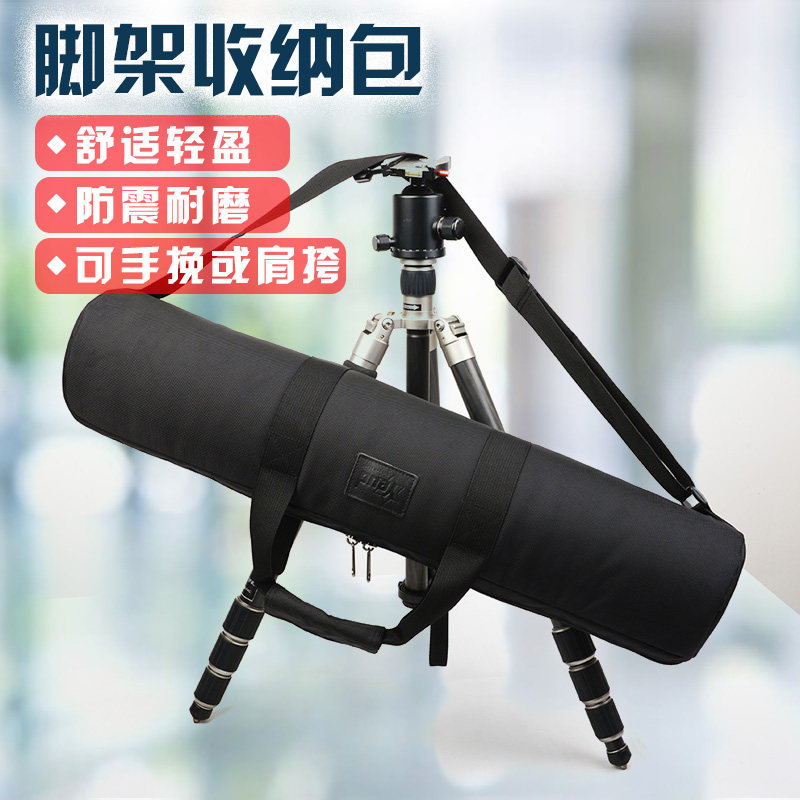 yeud camera tripod bag portable lamp frame holder outdoor single anti-photography foot rest protection bagging-Taobao