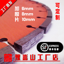 Yu Songshan 400 road cutting machine saw blade thickened 6 8mm1 cm 2cm diamond concrete slot custom