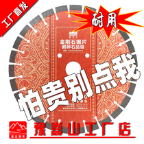 Bailey Yu Songshan concrete cobblestone cutting piece 350 400 500 diamond road cutting machine saw blade