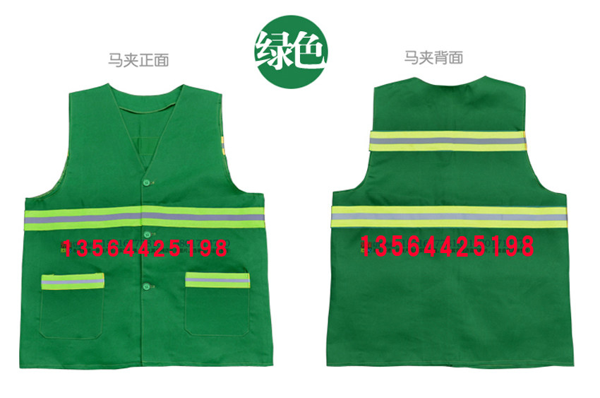 Tenue de travail - Ref 1913321 Image 13