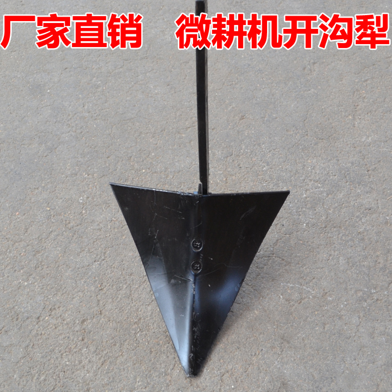 Small Cultivator Diesel Engine Accessories Large All-Small Rotary Tiller Arable Land Machine Plow Ground Scarifier General Accessories Ditcher