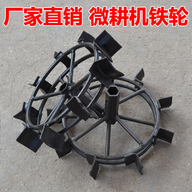 Micro-tillage engine diesel engine accessories large small rotary tillage farmland tillage floor common accessories iron wheel