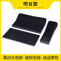 Bar PVC rectangular bar pad non-slip bar pad soft rubber bar pad water filter pad bar pad water barrier pad