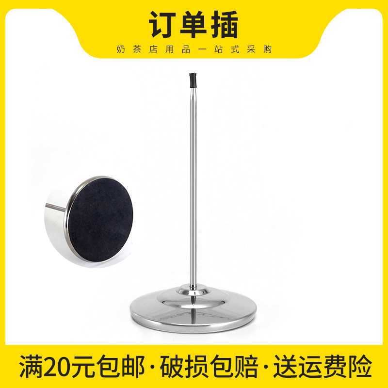Thickened Stainless Steel Bar table menu insert bill Bill Fork note insert Invoice Fork Milk Tea Shop Bar