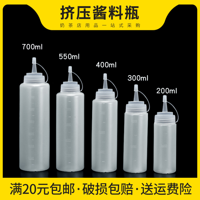 Sauce Bottle Plastic Shara Sauce Squeeze Bottle Tip Mouth Small Oil Jug Oil Bottle Kitchen Supplies Jam Ketchup Jam Bottle
