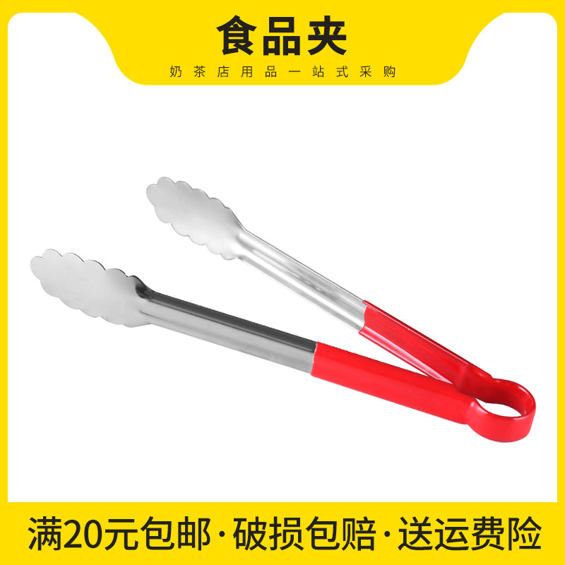 Stainless Steel Food Clips Kitchen Fried Food Bread Cake Clips Western Buffalo Clips Fried Meat Barbecue Nip