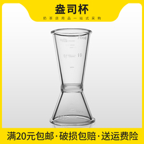 Double-headed ounce cup PC resin plastic small measuring cup with scale oz cup oz ml wine measuring device milk tea shop special