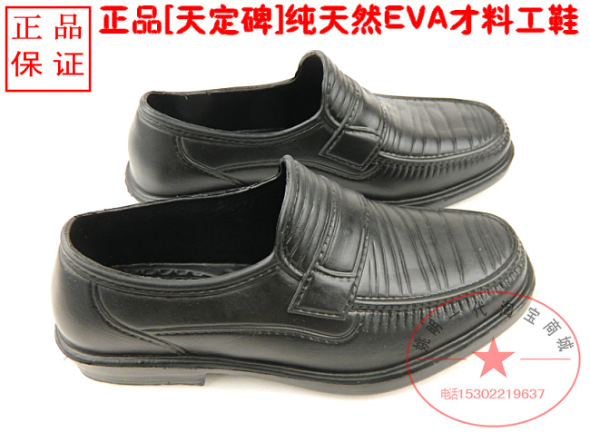 Chaussures en caoutchouc - Ref 942190 Image 28