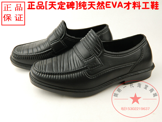 Chaussures en caoutchouc - Ref 942190 Image 30