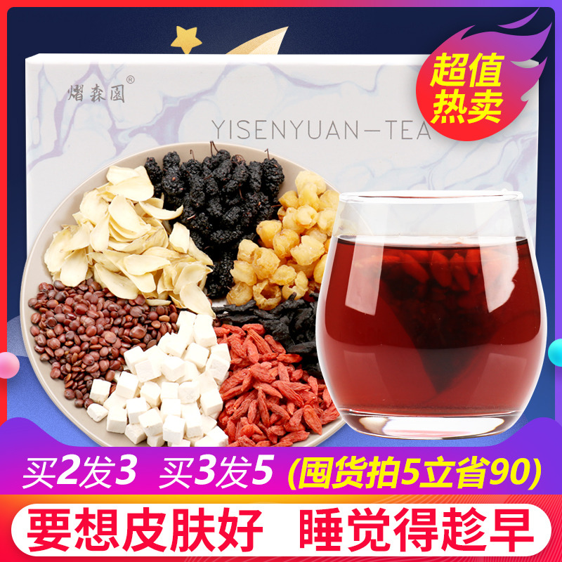 Sour jujube kernel lily poria tea sleep tea dream sleep quality poor tea bag good night soup bedtime health powder pill cream