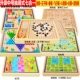 30*30 см (10-в-1 Шеккеры (сингл) Go (Go) Flying Chess Beast Fighting Chess Adventure Chess Chess Chess