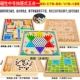 Магнитная Гомоку, игра Самолетные шахматы, игра «Джунгли»