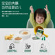 Yingshi Meat Floss for Infants and Toddlers, Beef Rice Mix, Pork Floss 6 Months+ Baby Food Trial Pack