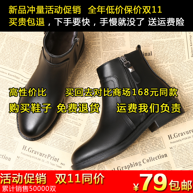 Bottes mi-saison femme OTHER en Caoutchouc - Ref 3250505 Image 3