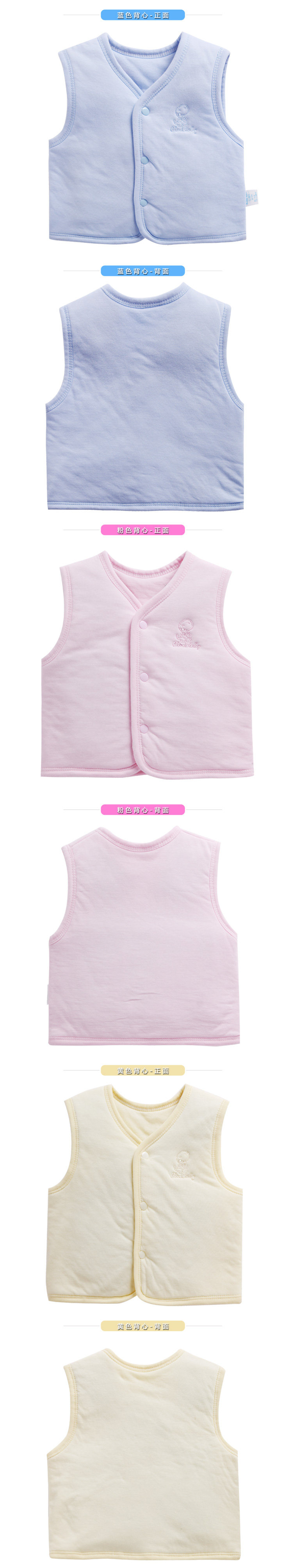 Gilet enfant CLOUD BABY - Ref 2069705 Image 31