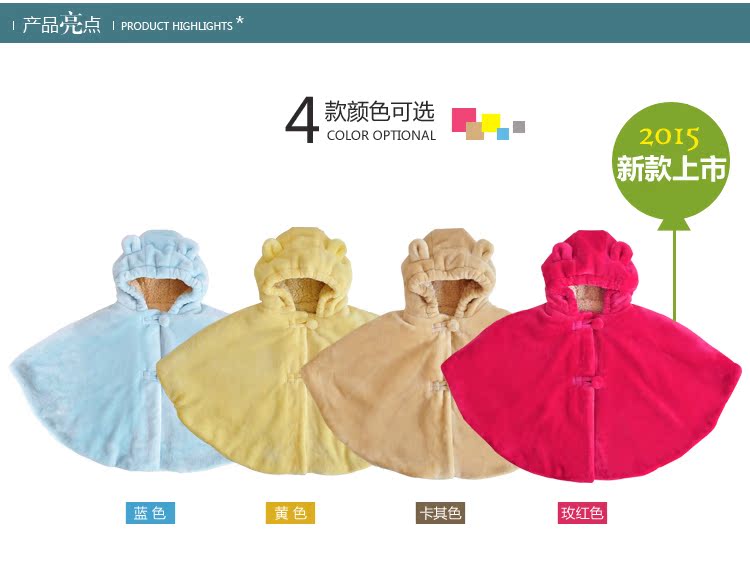 Cape pour enfant CLOUD BABY - Ref 2153498 Image 28