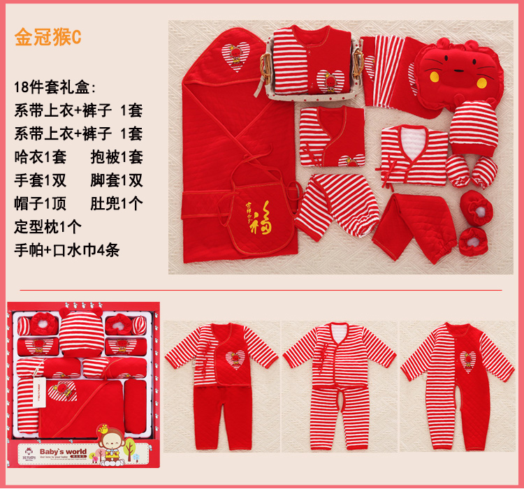 Quần áo sơ sinh cotton cho bé trai và bé gái trăng tròn bé tặng quà cho bé sơ sinh 1 năm 2-3 tháng đồ chơi cho bé 3 tháng