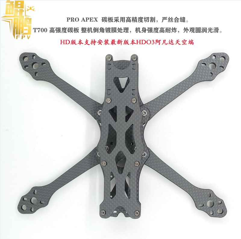 Pro Apex5 Hd 5inch Supports Avatar Dji Huafei Drone Racing Frame Mustache Mount Pro Apex5 Hd 5inch Supports Avatar Dji Huafei Drone Racing Frame Mustache Mount