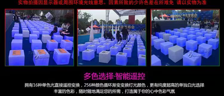 LED ánh sáng phân thanh vuông Đồ nội thất KTV bàn cà phê khối lập phương thanh phân phân ánh sáng trực tiếp vuông - Giải trí / Bar / KTV