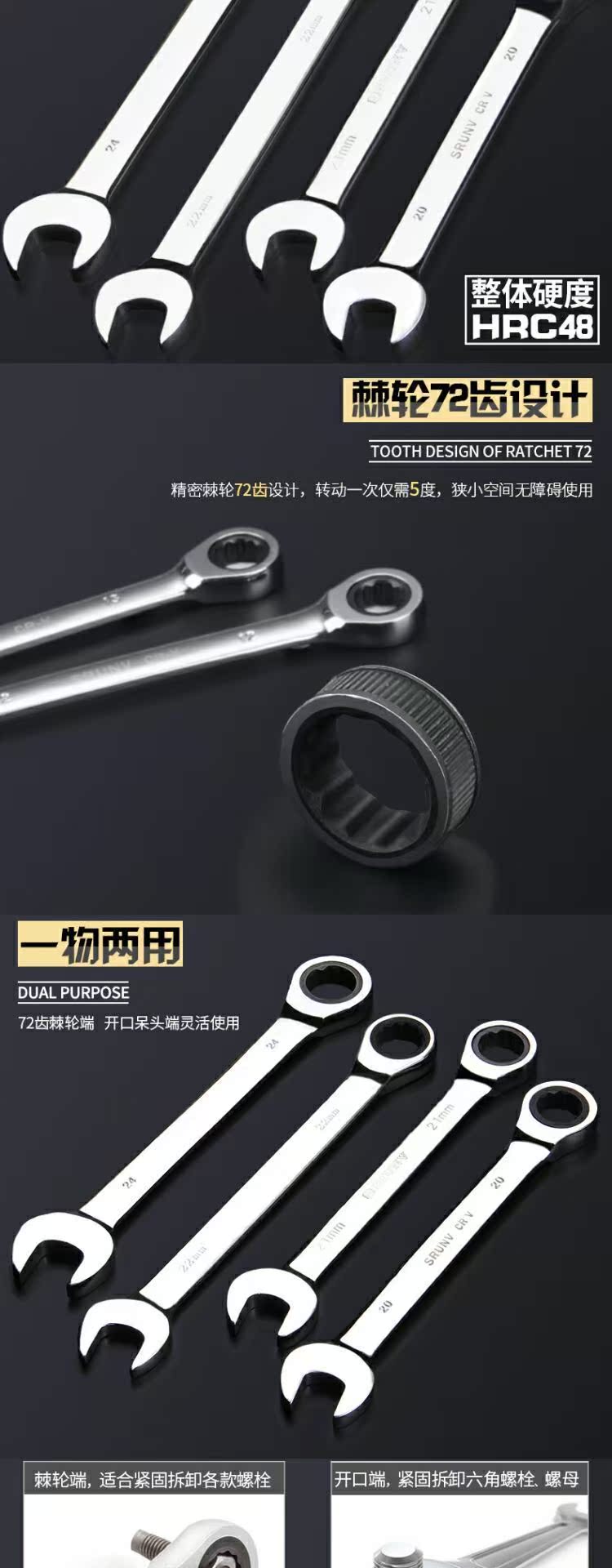 Đặt hoa mận nỗ lực mở tiết kiệm nhanh cờ lê tự động sửa chữa phần cứng công cụ kết hợp cờ lê - Dụng cụ cầm tay