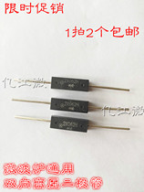 HV-6X2PI MICROWAVE OVEN 550MA BIDIRECTIONAL RECTIFIER HIGH VOLTAGE DIODE TERMINAL ROUND BODY HVR-2X062H