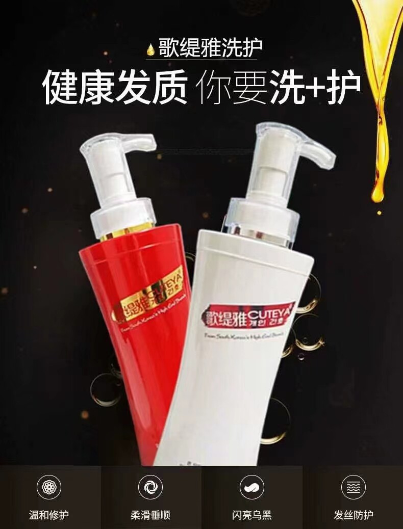 Goldia professional salon hair brand anti-dandruff itching shampoo hair scale protein repair cream baked oil hair care