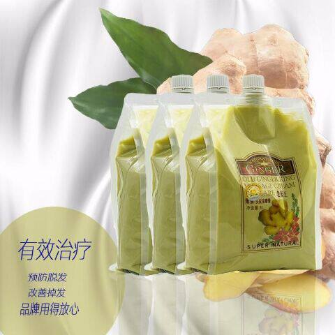 Boqian Lao Jiang Wang Jiang Thermal scalp massage cream Ginger mud Ginger juice hair mask 1000mlHJ38HKHQm3
