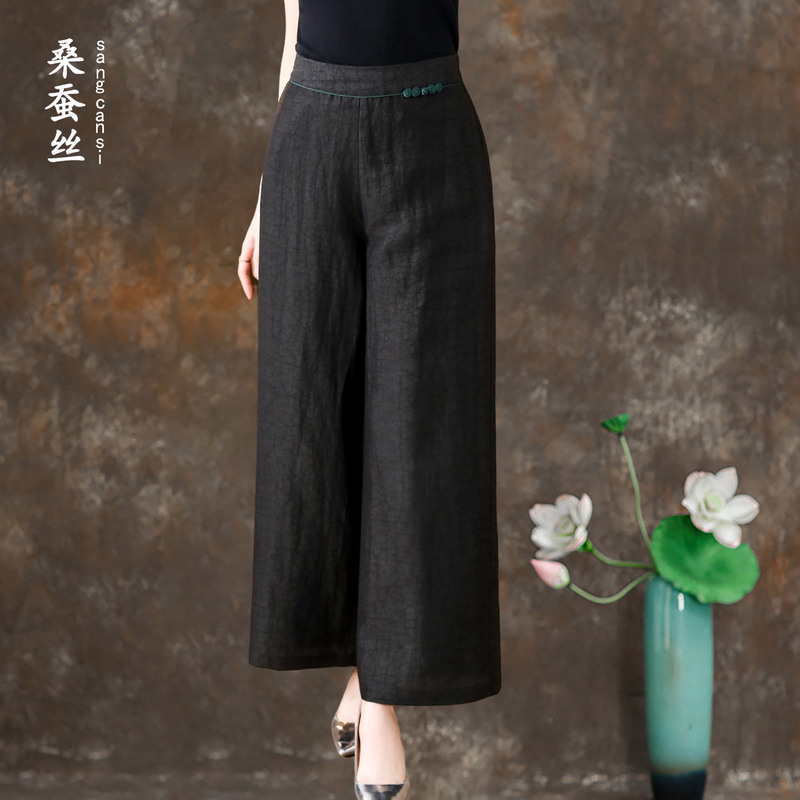 Hangzhou Silk Crackle-Patterned Xiangyun Silk Wide-Leg Pants for Women, New Summer Style, Black Loose-Fitting Mulberry Silk Cropped Casual Pants