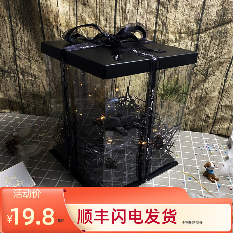 Basketball Gift Boxes Ins Wind Nets Red Gift Boxes Korean Version Fine Creative Minima Square Gift Box Empty Box Shoe Box